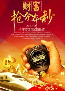 拼搏煉心 固定收益類金融產(chǎn)品市場分析與投資咨詢