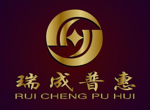 北京瑞成普惠投資咨詢 專業(yè)服務助力理性投資決策
